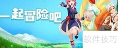 创造与魔法鸡排制作攻略