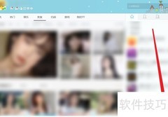 关闭YY主面板幸运砸蛋方法