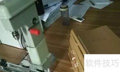 文件组卷编目流程简述