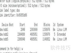 Linux扩展卷组与逻辑卷