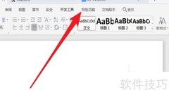 如何选择组卷课程