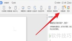 如何选择组卷课程