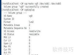 Linux扩展卷组与逻辑卷