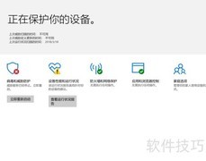 VMware Fusion Win虚拟机无网络