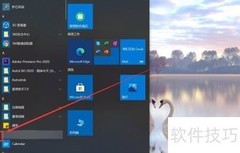 笔记本电脑设置桌面背景方法