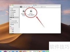 VMware Fusion装Win7教程