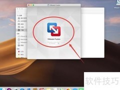 VMware Fusion装Win7教程