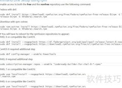 CentOS 7启用RPM Fusion指南