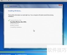 Fusion 5入门指南