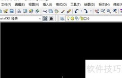 CAD中XL命令使用技巧