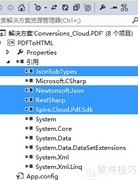 C实现PDF多格式转换