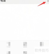 华为手机电话自动录音设置方法