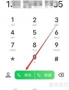 打电话自动录音设置方法