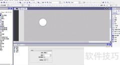 WinCC Flexible仿真操作指南