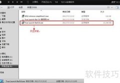 True Launch Bar 安装指南