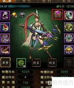 神曲VIP系统全解析