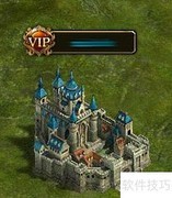 神曲VIP系统全解析