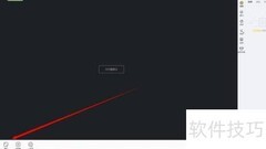 YY开播如何截取屏幕部分