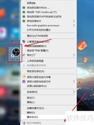 OBS屏幕捕捉黑屏解决方法
