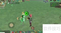 绿蜥蜴捕捉攻略