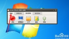 屏幕录像如何设置显示光标