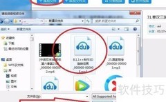 截取歌曲片段设为铃声