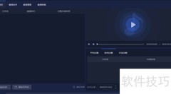 如何截取歌曲片段设为铃声