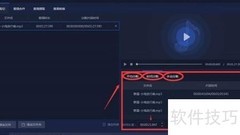 如何截取歌曲片段设为铃声
