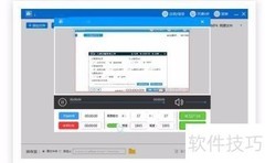 手机铃声制作：音频截取教程