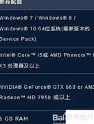 守望先锋最低配置要求