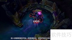 如何召唤峡谷先锋