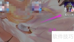 孤岛先锋如何主动退出对战