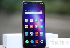 魅族X8参数配置一览