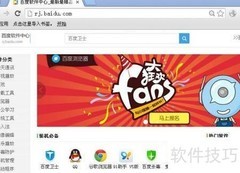 影音先锋下载安装教程