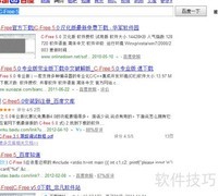 C语言环境搭建指南