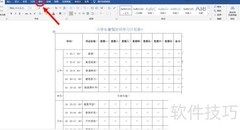 计算机一级上网题操作指南