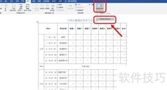 计算机一级上网题操作指南