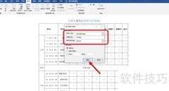 计算机一级上网题操作指南