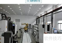 CNC是什么？一文读懂数控机床