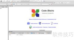 CodeBlocks编译C/C++指南