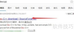 Win7配置C语言开发环境