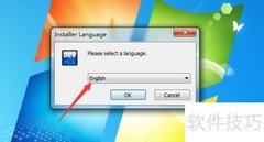 Win7配置C语言开发环境