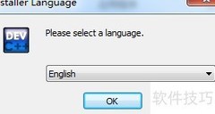 Dev C++运行首个C程序