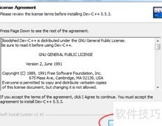 Dev C++运行首个C程序