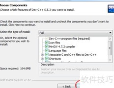 Dev C++运行首个C程序