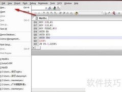 Keil编译汇编与C程序指南