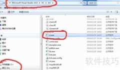 搭建CMD编译C语言环境