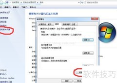 搭建CMD编译C语言环境
