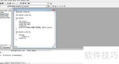 C语言程序编译运行指南