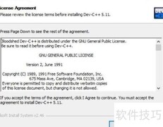 Win10快速配置C语言环境